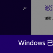 3d试机号彩吧助手